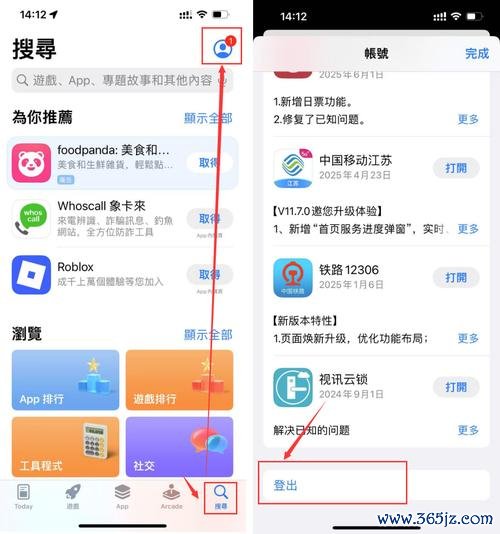 易欧官方网页下载地址:一键极速下载最新版(官方正版安全无插件) 易欧官方网页下载地址:一键极速下载最新版(官方正版安全无插件)