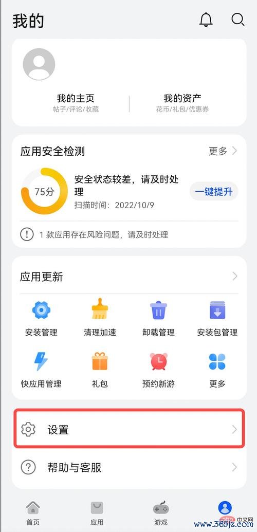 易欧官方网页下载地址:一键极速下载最新版(官方正版安全无插件)