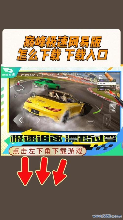 易欧官方网页入口下载:一键直达最新版,极速安全安装全攻略