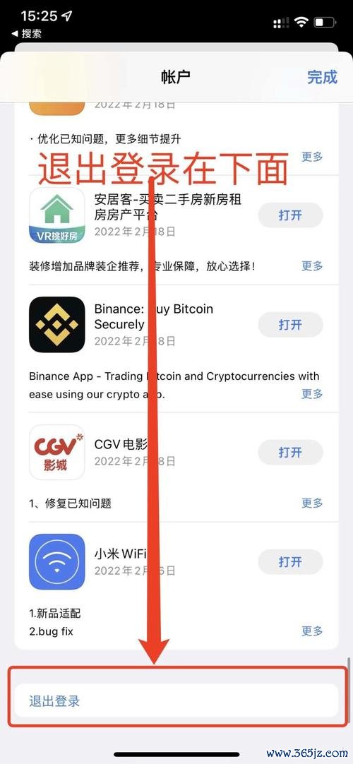 易欧官方链接下载手机版:一键极速安装+独家新手福利,立即畅玩! 易欧官方链接下载手机版:一键极速安装+独家新手福利,立即畅玩!