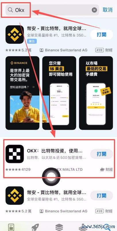 易欧官方链接下载手机版:一键极速安装+独家新手福利,立即畅玩! 易欧官方链接下载手机版:一键极速安装+独家新手福利,立即畅玩!