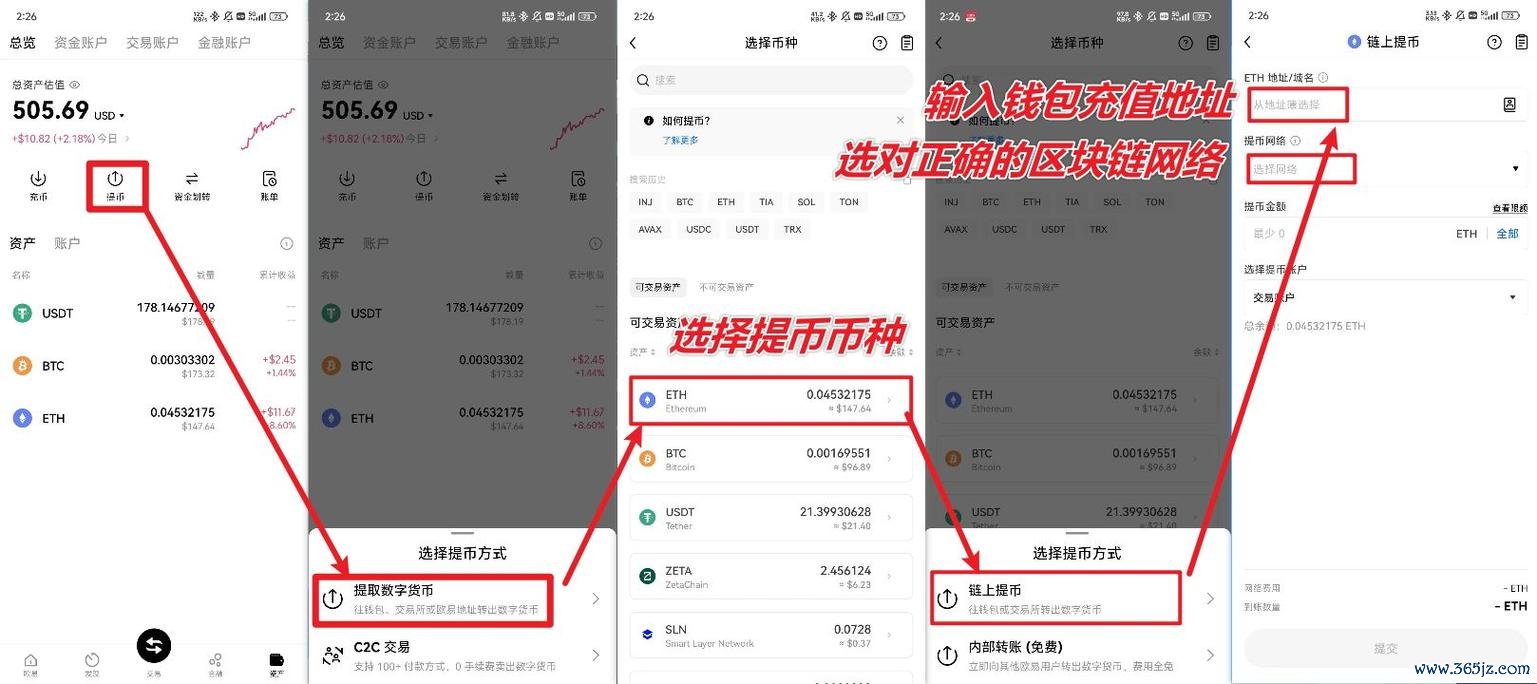 易欧官网app下载官方最新版:一键安装,立即领取新用户专享大礼包 易欧官网app下载官方最新版:一键安装,立即领取新用户专享大礼包