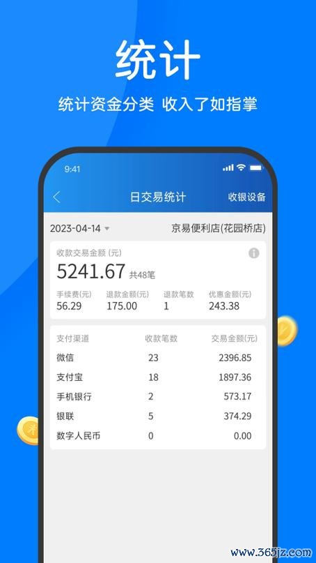 易欧官网app下载官方最新版:一键安装,立即领取新用户专享大礼包 易欧官网app下载官方最新版:一键安装,立即领取新用户专享大礼包