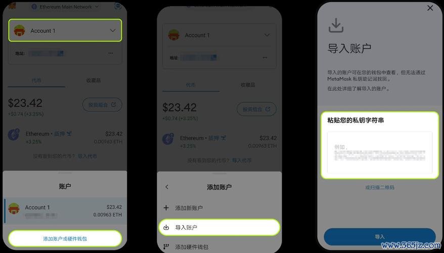 易欧官网app下载教程：3分钟一键安装官方最新版，零障碍快速上手