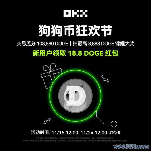 易欧官网app下载苹果:官方iOS一键极速安装,苹果用户必备!